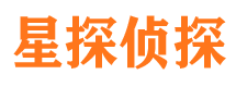 城固市侦探调查公司